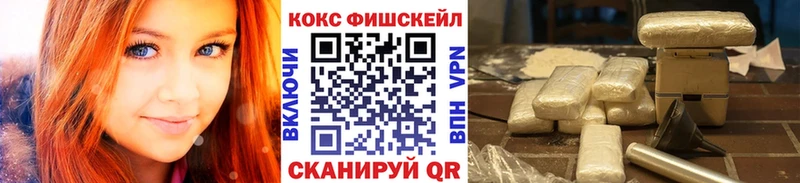 Купить Порхов ГАШИШ APVP Амфетамин Бошки Шишки COCAIN Мефедрон
