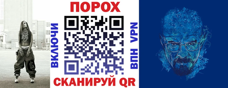АМФЕТАМИН 98%  ОМГ ОМГ ссылка  Порхов 