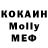 КЕТАМИН VHQ elZaT mimika