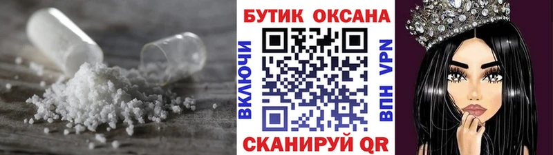 БУТИРАТ вода  blacksprut зеркало  Порхов 