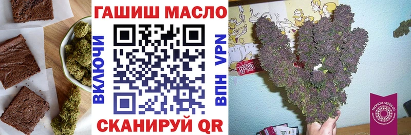 Cannafood конопля  MEGA ссылка  shop официальный сайт  Порхов 