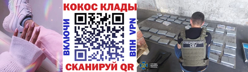 Cocaine Боливия  где можно купить наркотик  Порхов 