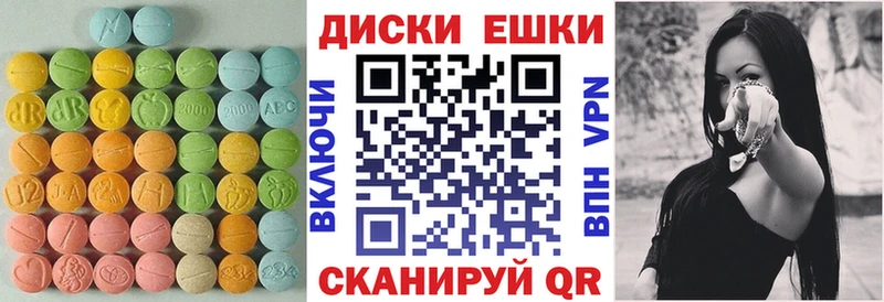 OMG ссылка  Порхов  Ecstasy Cube 