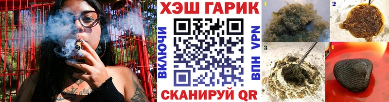 ГАШИШ хэш  ссылка на мегу зеркало  Порхов 