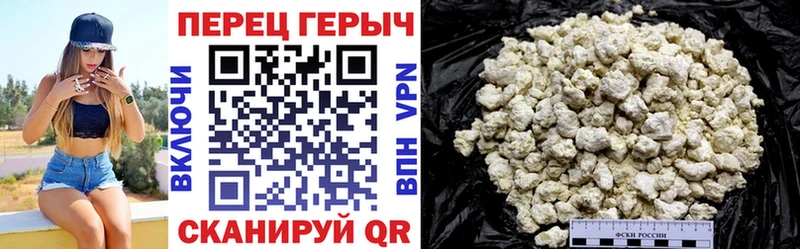 ГЕРОИН герыч  Порхов 