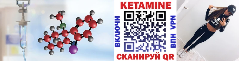 кракен ссылки  Порхов  Кетамин ketamine 