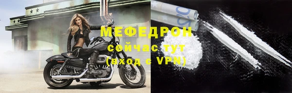 соль ск Арсеньев