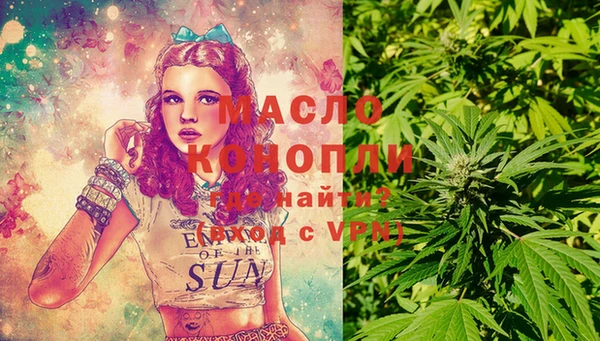 трава Аркадак