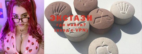 MDMA Баксан