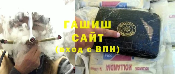 трава Аркадак