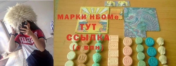 марихуана Армянск
