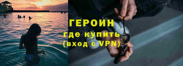 соль ск Арсеньев