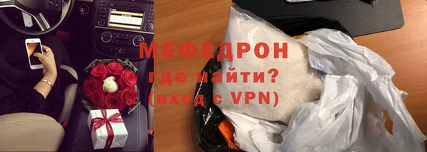 соль ск Арсеньев