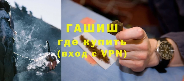 марихуана Армянск