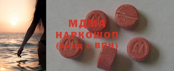 трава Аркадак