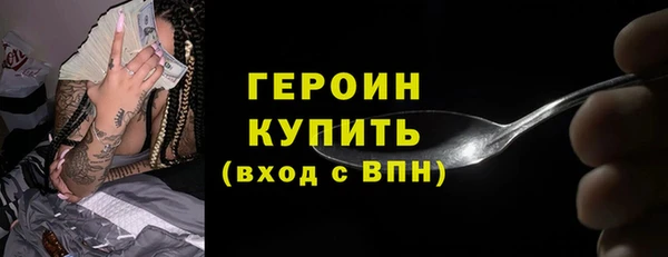 соль ск Арсеньев
