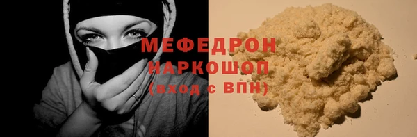 марихуана Армянск
