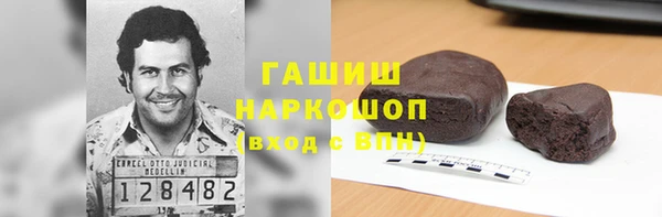 марихуана Армянск