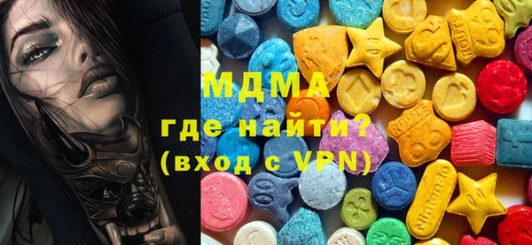 альфа пвп VHQ Медвежьегорск