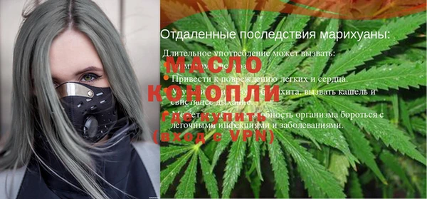 марихуана Армянск