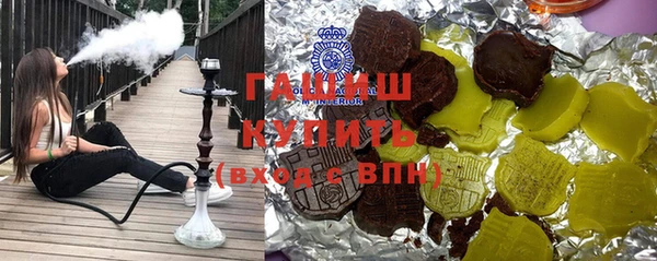 соль ск Арсеньев