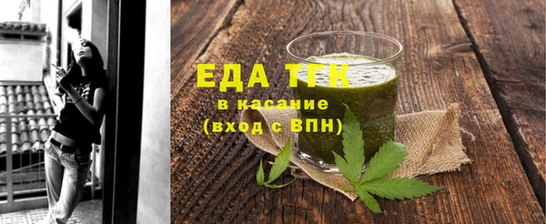 трава Аркадак