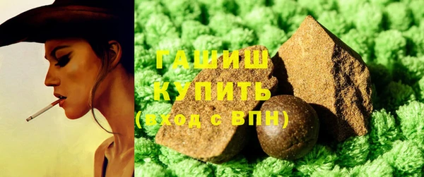 марихуана Армянск