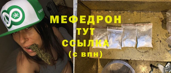 альфа пвп VHQ Медвежьегорск