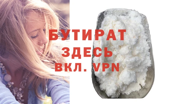 соль ск Арсеньев
