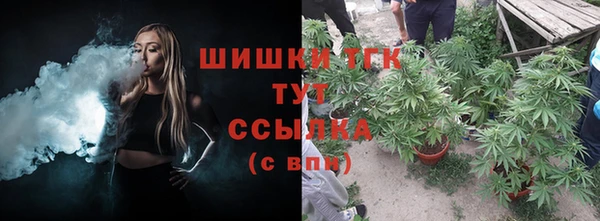 бутик Балабаново