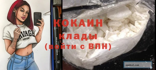 бутик Балабаново