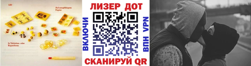 shop формула  купить  цена  Порхов  LSD-25 экстази ecstasy 