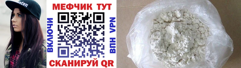 дарнет шоп  Порхов  МЯУ-МЯУ кристаллы 